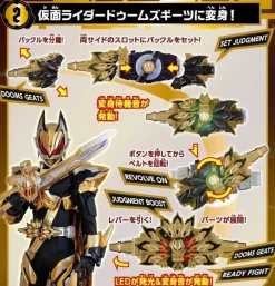 BANDAI Other Toys & Hobbies|Kamen Rider*Kamen Rider Geats DX Dooms Geats Raise Buckle JAPAN OFFICIAL
