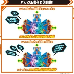 BANDAI Other Toys & Hobbies|Kamen Rider*Kamen Rider Gotchard DX Chemy Nijigon Rainbow Gotchard JAPAN OFFICIAL