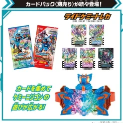 BANDAI Other Toys & Hobbies|Kamen Rider*Kamen Rider Gotchard DX Chemy Nijigon Rainbow Gotchard JAPAN OFFICIAL
