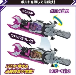 BANDAI Kamen Rider Gotchard DX Valvarusher JAPAN OFFICIAL