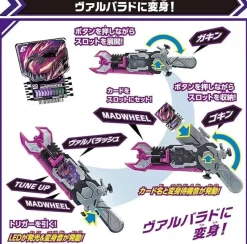 BANDAI Kamen Rider Gotchard DX Valvarusher JAPAN OFFICIAL