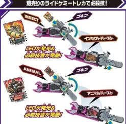 BANDAI Kamen Rider Gotchard DX Valvarusher JAPAN OFFICIAL