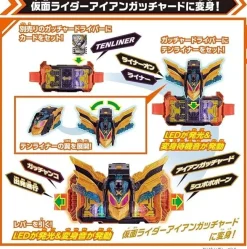 BANDAI Kamen Rider*Kamen Rider Gotchard DX Tenliner Ten Liner Iron JAPAN OFFICIAL