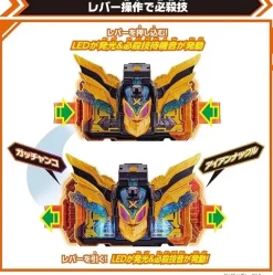 BANDAI Kamen Rider*Kamen Rider Gotchard DX Tenliner Ten Liner Iron JAPAN OFFICIAL