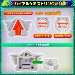 BANDAI Kamen Rider Gotchard DX Alchemis Driver Unit JAPAN OFFICIAL