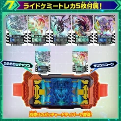 BANDAI Kamen Rider Gotchard DX Alchemis Driver Unit JAPAN OFFICIAL