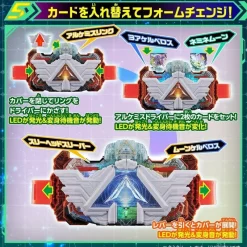 BANDAI Kamen Rider Gotchard DX Alchemis Driver Unit JAPAN OFFICIAL