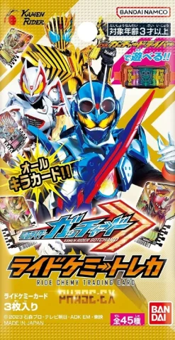 BANDAI Kamen Rider Gotchard Ride Chemy Trading Card PHASE:EX TCG JAPAN OFFICIAL