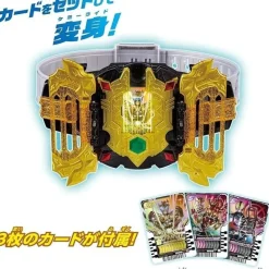 BANDAI Kamen Rider Legend DX Legend Driver Transformation Belt JAPAN OFFICIAL