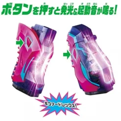 BANDAI Other Toys & Hobbies|Kamen Rider*Kamen Rider Revice DX Giffard Rex Vistamp JAPAN OFFICIAL