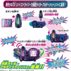 BANDAI Other Toys & Hobbies|Kamen Rider*Kamen Rider Revice DX Giffard Rex Vistamp JAPAN OFFICIAL