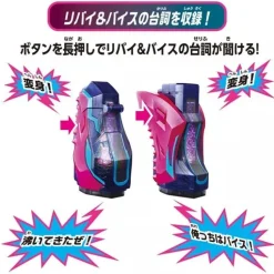 BANDAI Other Toys & Hobbies|Kamen Rider*Kamen Rider Revice DX Giffard Rex Vistamp JAPAN OFFICIAL