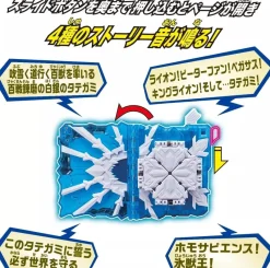 BANDAI Kamen Rider*Kamen Rider Saber Dx Tategami Hyoujuu Senki Wonder Ride Book JAPAN