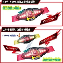 BANDAI Kamen Rider ZEZTZ DX ZEZTZ Driver 4 Form Change Set JAPAN OFFICIAL