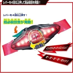 BANDAI Kamen Rider ZEZTZ DX ZEZTZ Driver 4 Form Change Set JAPAN OFFICIAL