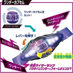 BANDAI Kamen Rider ZEZTZ DX ZEZTZ Driver 4 Form Change Set JAPAN OFFICIAL