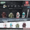 BANDAI Figure|Capsule Toy*Machibouke Mobile Suit Gundam Set of 4 Types Figure Capsule Toy JAPAN