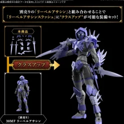 BANDAI 30MF Class Up Armor Liber Assassin Slash Model Kit JAPAN OFFICIAL