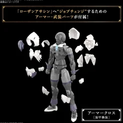 BANDAI 30MF Rozen Assassin Model Kit JAPAN OFFICIAL