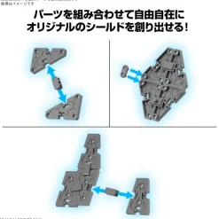 BANDAI 30MM Option Parts Set 19 Multi Shield 1/144 Model Kit JAPAN OFFICIAL