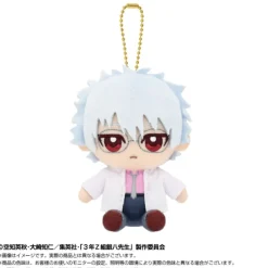 BANDAI 3-nen Z-gumi Ginpachi-sensei Chibi Sitting Ginpachi Sakata Plush Mascot
