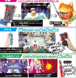 BANDAI Nintendo Switch TABE-O-JA JAPAN OFFICIAL