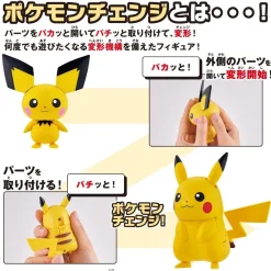 BANDAI Pokemon Change Pichu & Pikachu Model Kit JAPAN OFFICIAL