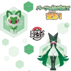 BANDAI Pokemon*Pokemon Change Sprigatito & Meowscarada Model Kit JAPAN OFFICIAL