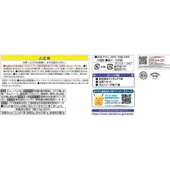 BANDAI Pokemon|Figure*Pokemon Scale World Johto Region Lugia Figure JAPAN OFFICIAL