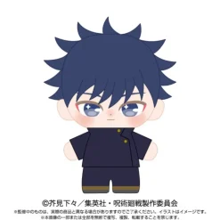 BANDAI Purinuittachi Dream Jujutsu Kaisen Megumi Fushiguro Plush JAPAN OFFICIAL