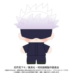BANDAI Purinuittachi Dream Jujutsu Kaisen Satoru Gojo Plush JAPAN OFFICIAL