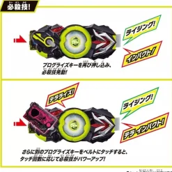 BANDAI Kamen Rider*SUPER BEST Kamen Rider Zero-One DX Hiden Zero One Driver JAPAN OFFICIAL