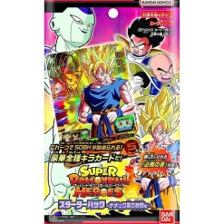 BANDAI Super Dragon Ball Heroes Fierce Battle On Planet Namek Starter Pack TCG
