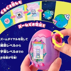 BANDAI Tamagotchi Paradise Purple Sky JAPAN OFFICIAL