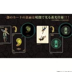 BANDAI The Legend of Zelda Tears of the Kingdom Twin Wafer 20 Pack BOX TCG JAPAN