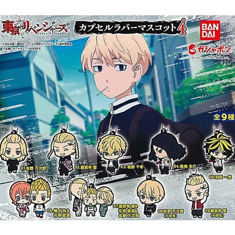 BANDAI Tokyo Revengers Capsule Rubber Mascot Vol.4 Full set 9 Capsule Toy ZA-333