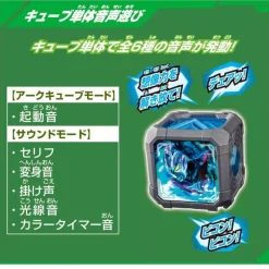 BANDAI Ultraman Arc DX Arc Ariser JAPAN OFFICIAL