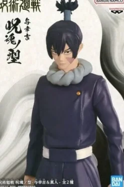 BANPRESTO Jujutsu Kaisen Jukon no Kata Koukichi Muta Figure JAPAN OFFICIAL