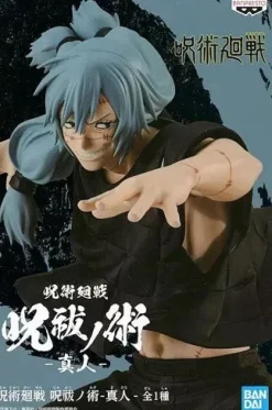 Banpresto Jujutsu Kaisen Jufutsu no Waza Mahito Figure JAPAN OFFICIAL