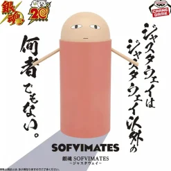 Banpresto Sofvimates Gintama Justaway Figure JAPAN OFFICIAL