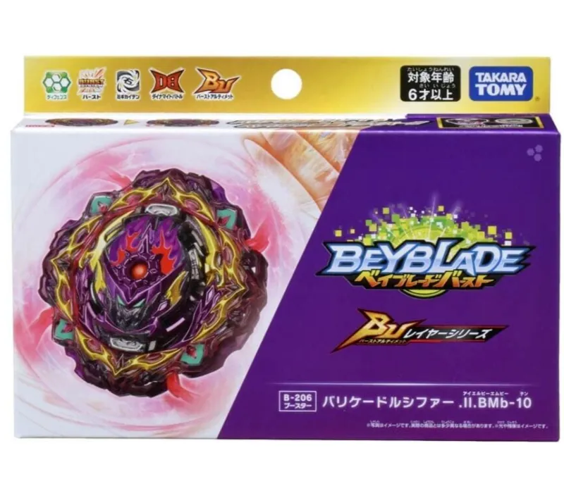 Takara Tomy Bayblade Burst B-206 booster Barricade Schiffer Il BMb-1 JAPAN OFFICIAL ZA-510