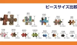 Beverly Jigsaw Puzzle Sanrio Characters Angel Party 1000 piece JAPAN OFFICIAL