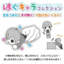 Max Limited Plush Toy*BLUE LOCK Hugchara Collection Special 6Pack BOX Plush JAPAN OFFICIAL