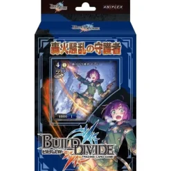 Aniplex Cards*Build Divide Guardian of Roaring Fire Mayhem Vol.7 Starting Deck TCG
