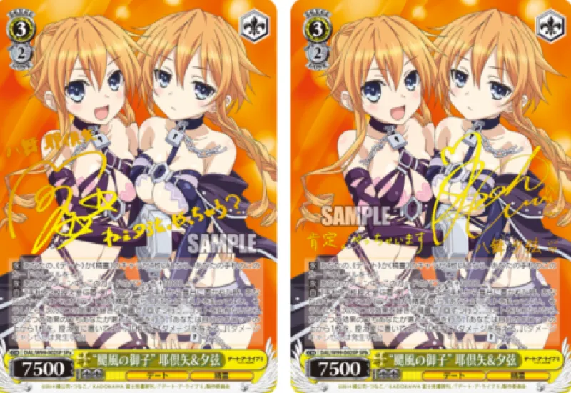 BUSHIROAD Weiss Schwarz*Weiss Schwarz Booster Pack Date A Live Vol.2 BOX Card JAPAN ZA-191