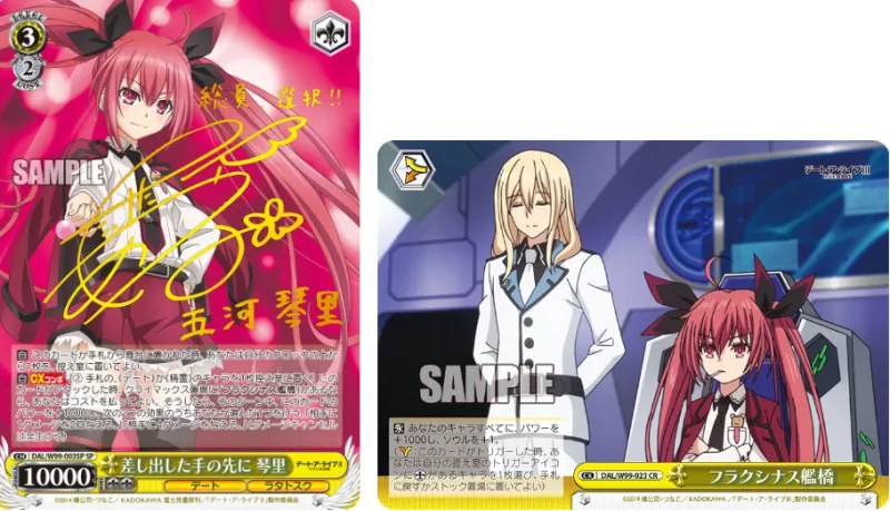 BUSHIROAD Weiss Schwarz*Weiss Schwarz Booster Pack Date A Live Vol.2 BOX Card JAPAN ZA-191