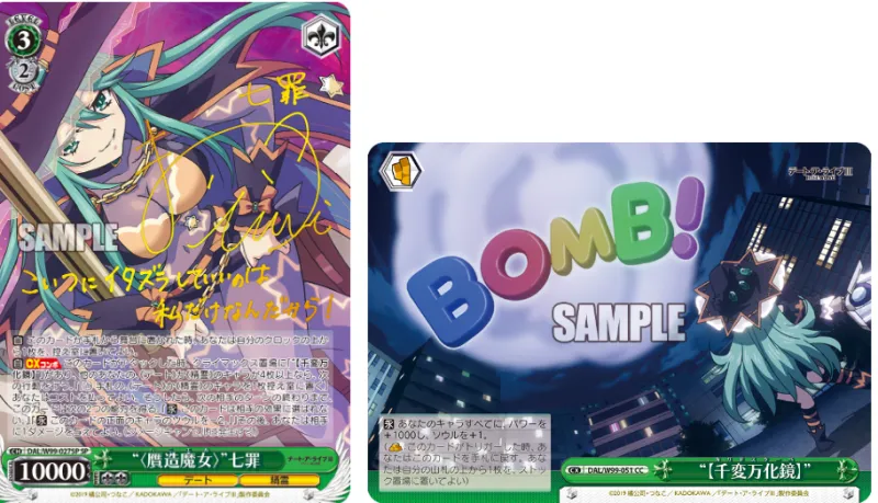 BUSHIROAD Weiss Schwarz*Weiss Schwarz Booster Pack Date A Live Vol.2 BOX Card JAPAN ZA-191