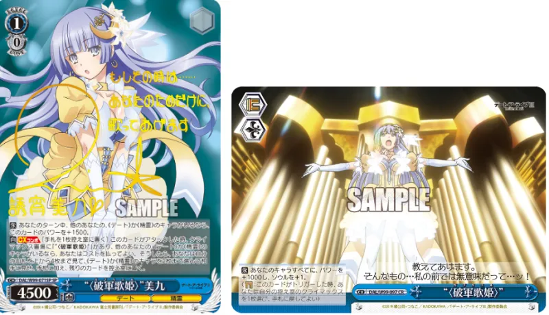 BUSHIROAD Weiss Schwarz*Weiss Schwarz Booster Pack Date A Live Vol.2 BOX Card JAPAN ZA-191
