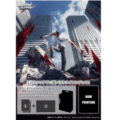BUSHIROAD Weiss Schwarz*Weiss Schwarz Trial Deck Chainsaw Man JAPAN ZA-564