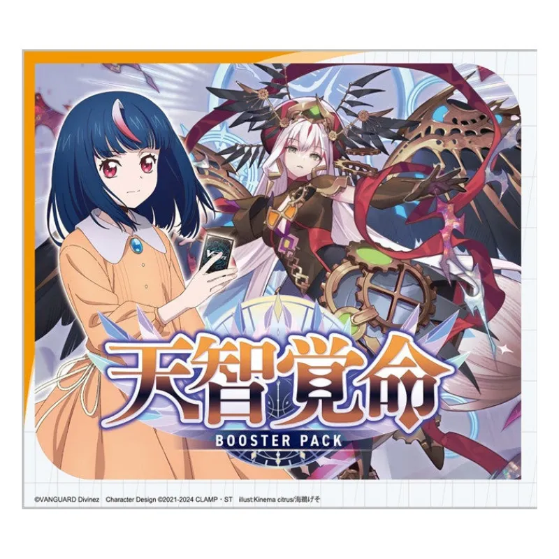Bushiroad Cardfight!! Vanguard Destiny Ladened Sky Booster Pack Box TCG JAPAN OFFICIAL
